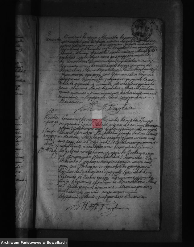 image.from.unit.number "[Akta zgonów wyznania rzymskokatolickiego parafii w Augustowie z lat 1890-1893]"