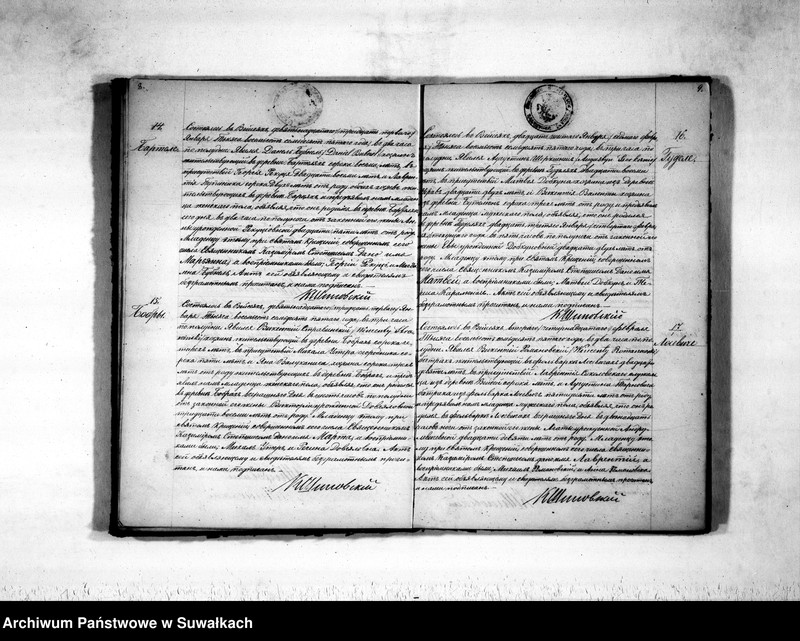 Obraz 7 z jednostki "Duplikat aktov rodivšichsja, brakosočetavšichsja i umeršich vejsejskogo rimsko-katoličeskogo prichoda na 1875 god"