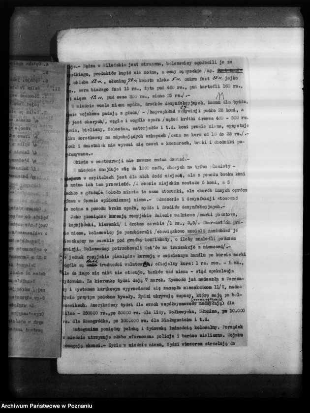 Obraz 15 z jednostki "Pisma, odezwy, raporty, korespondencja."