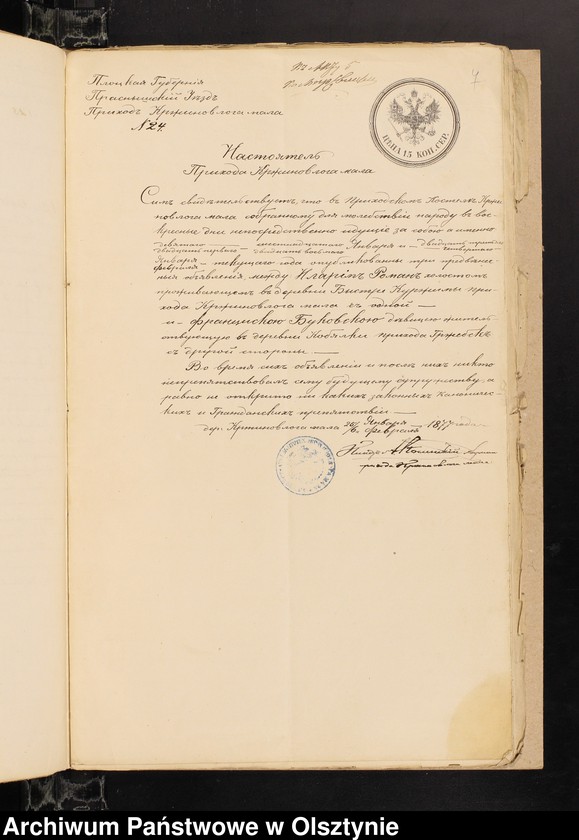 image.from.unit.number "Dokumenty k˝ Aktam˝ o brakosočetanìj Prihoda Gržebskago za 1877 god˝ [Annexa do akt małżeństw z Parafii Grzebsk za 1877 rok]"