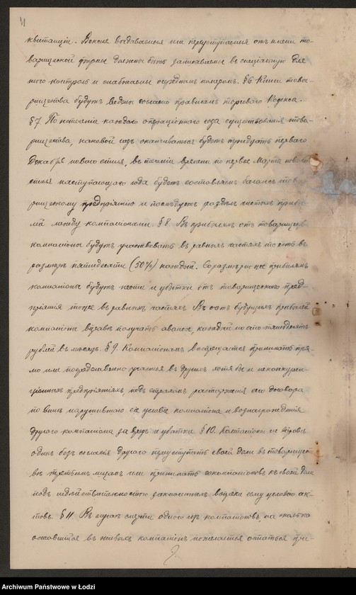 Obraz 6 z jednostki "Jan Wende i Karol Klause – przedsiębiorstwo budowlane"