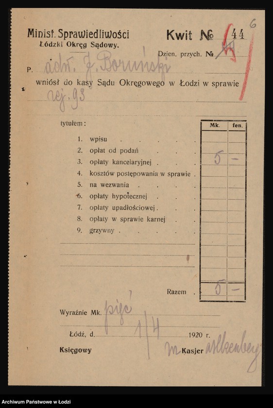 Obraz 8 z jednostki "Elias Bande- skład żelaza, wyrobów żelaznych i artykułów technicznych"