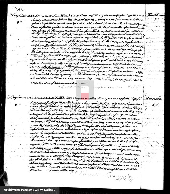 Obraz 16 z jednostki "Дубликатъ заключает в себъ акты гражданского состояния о рожденiи, бракосочетанiи и погребенiи"