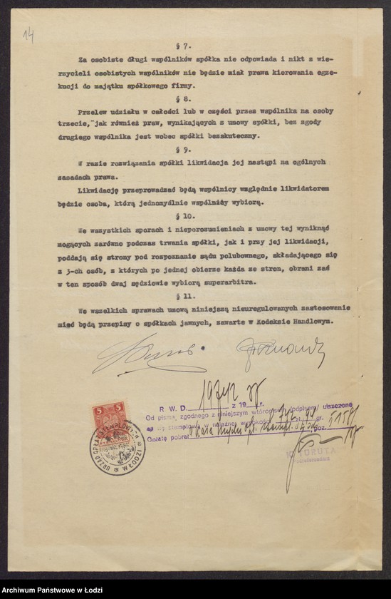 Obraz 16 z jednostki "Simsio Poznański, Joel Poznański- wyrób i sprzedaż towarów włókienniczych"