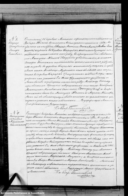 Obraz 5 z jednostki "Kniga duplikat O rodivšichsja Brakosočetavšichsja i umeršich v Metel