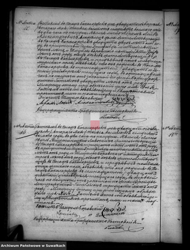 image.from.unit.number "Duplikat knigi Činovnika Graždanskogo Sostojanîja Nechristjanskich věroispovědanii Bakalarževskogo Okruga dlja zapisyvanija Aktov o rodivšichsja, brakosočetavšichsja i umeršich na 1878 god"