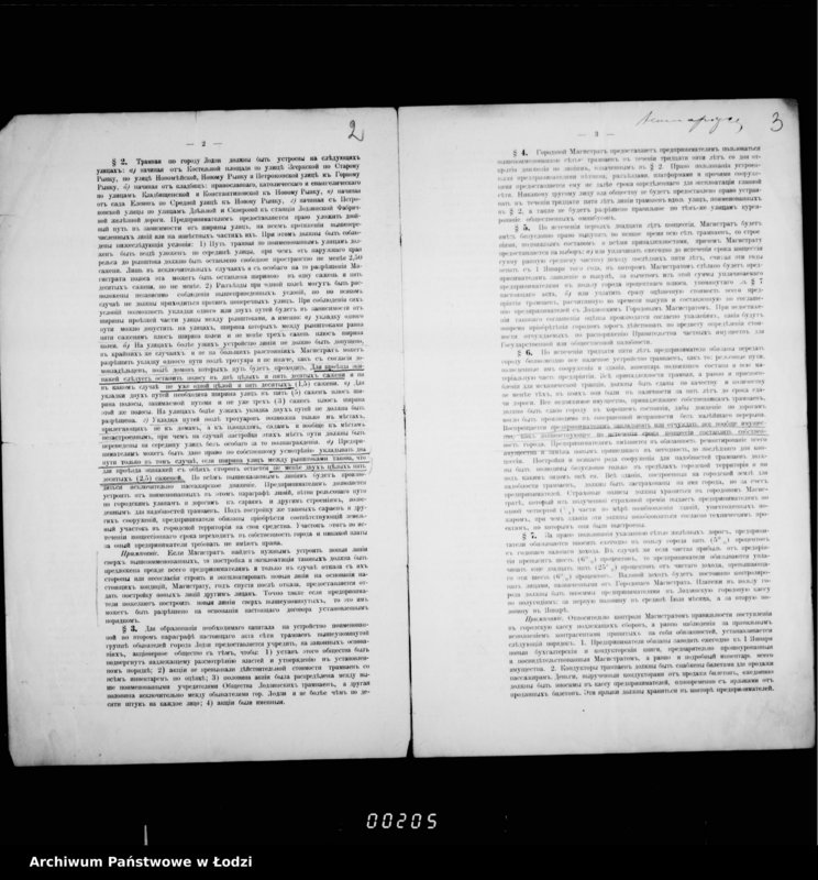 Obraz 6 z jednostki "[Uzasadnienie prezydenta Łodzi dla gubernatora piotrkowskiego w sprawie przeniesienia instytucji gubernialnych z Kalisza do Łodzi. Skład personalny magistratu, statystyka ludności miasta z 1911 r., sprawa tramwajów]"