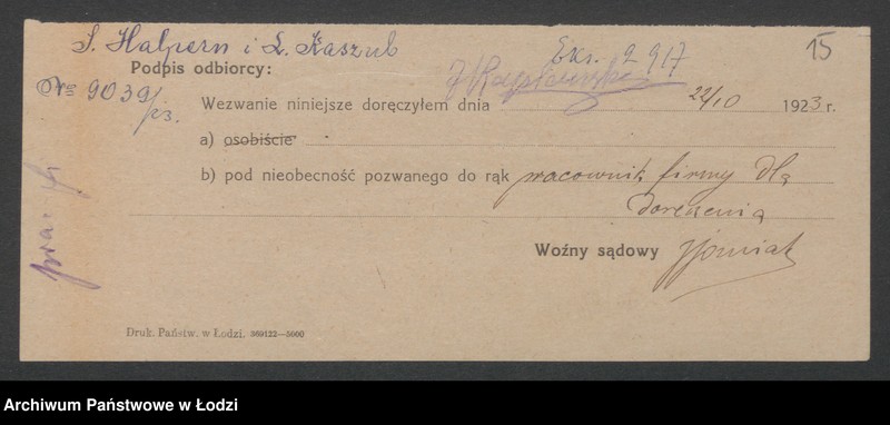 Obraz 17 z jednostki "J.Halpern i L.Kaszub- skup wyrobów włókienniczych"