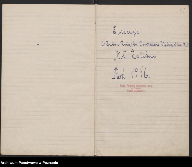 Obraz 15 z jednostki "Żabikowo - Księga Weryfikacyjna [ewidencja członków koła]"