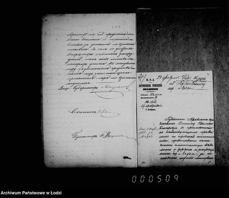 Obraz 6 z jednostki "Otčetnosti gorodskoj kassy"