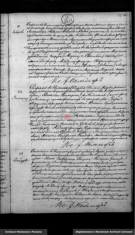 Obraz 17 z jednostki "Księga urodzeń, małżeństw, zgonów"