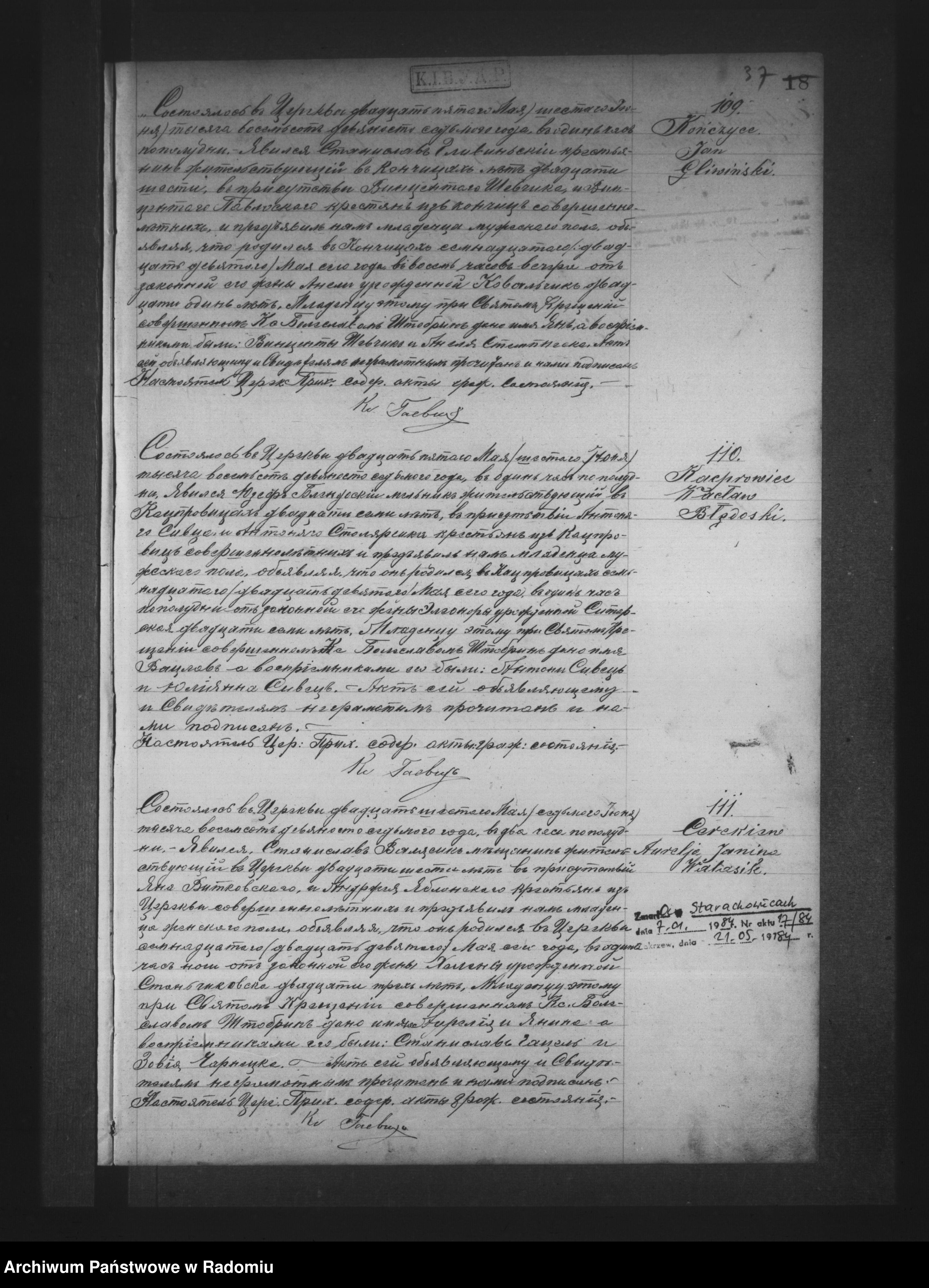 Skan z jednostki: [Duplikat akt urodzonych, zaślubionych i zmarłych parafii Cerekiew za 1897 r.]