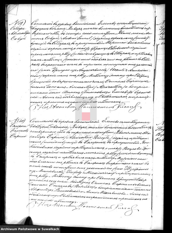 Obraz 13 z jednostki "[Duplikat akt urodzeń, małżeństw i zgonów]"
