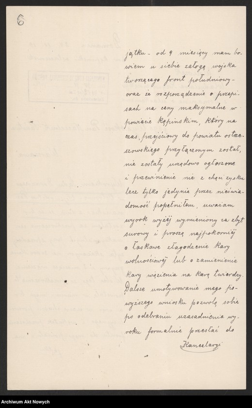 image.from.unit.number "Podania o ułaskawienia (różne)"