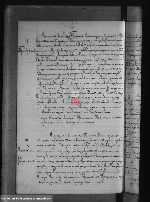 image.from.unit.number "Nastojaščaja Kniga nazyvaemja Duplikatam, dlja zapisyvanîja Aktov Graždanskago Sostojanija roždenii, brakosočetanii i smerti Pržerasl