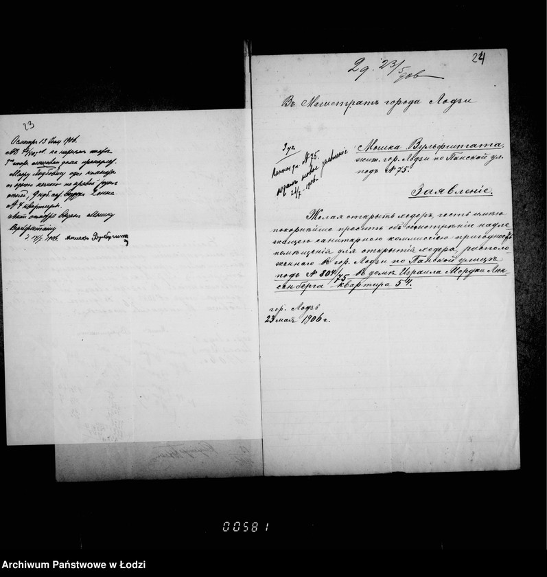 Obraz 19 z jednostki "O chederach"