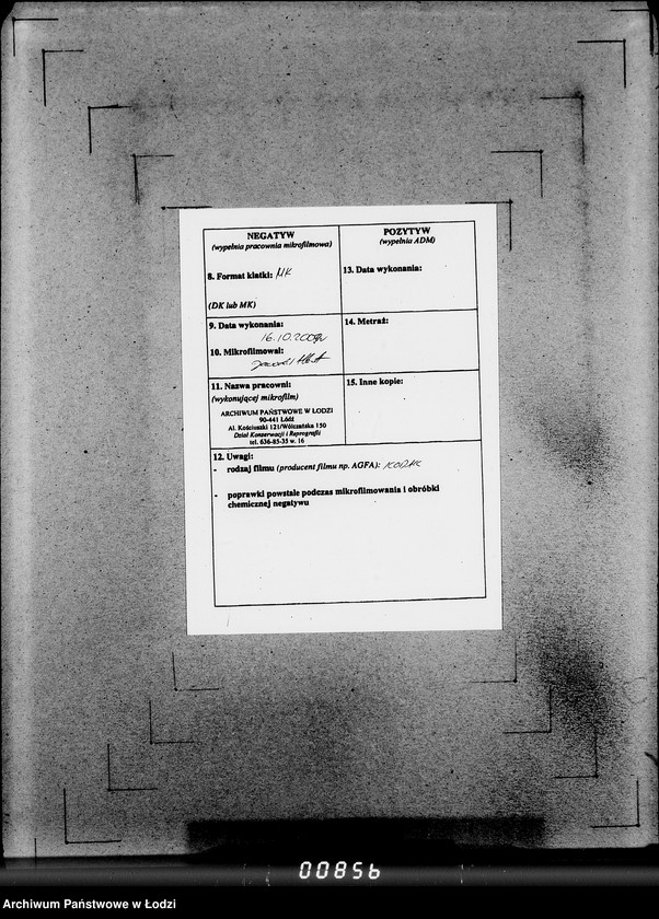 Obraz 3 z jednostki "306 Rucksack A-G. [Korespondencja, zamówienia i kalkulacje]"