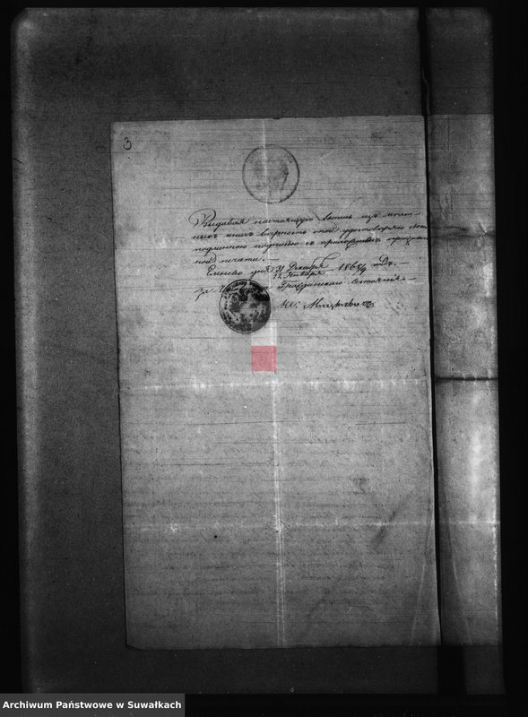 image.from.unit.number "Aneksa Punskago Prichoda k Aktam brakosočetanii s 1869 goda"