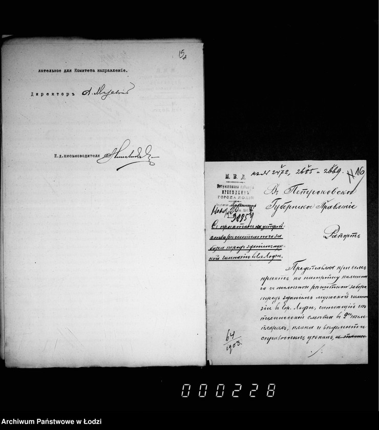 Obraz 15 z jednostki "Ob ustrojstve železnorešetčatogo zabora vozle Mužskoj Gimnazji"