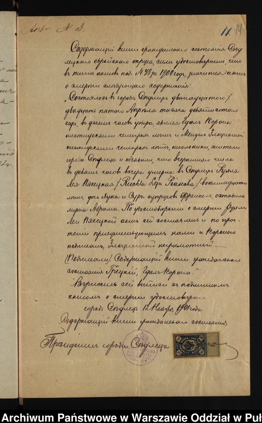 image.from.unit.number "Aneksy do akt małżeństw"