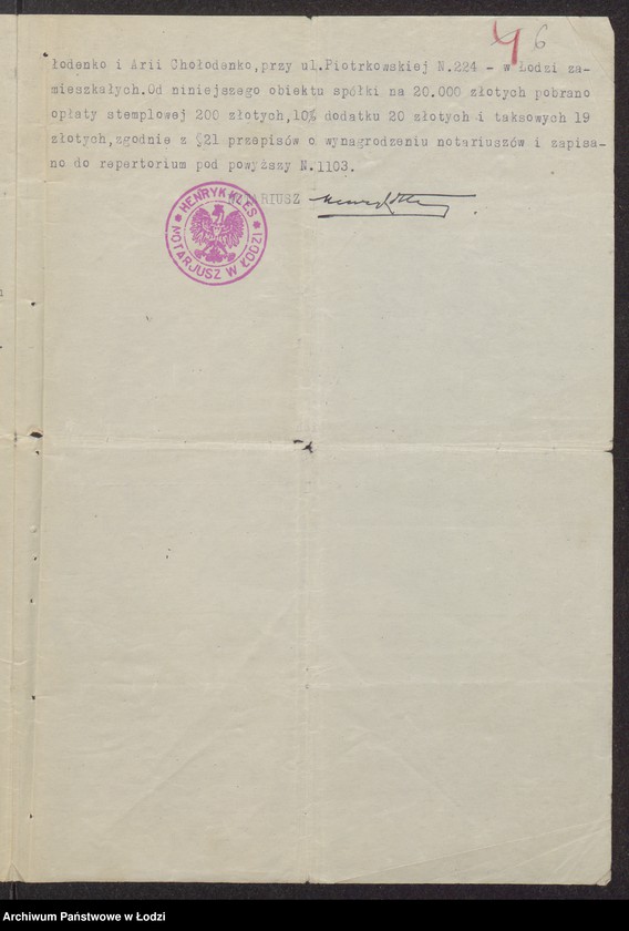 Obraz 8 z jednostki "Maks Bieberstein, Moszek Pinkus Goldach, Samuel Chołodenko, Aria Chołodenko- przędzalnia i sprzedaż przędzy"