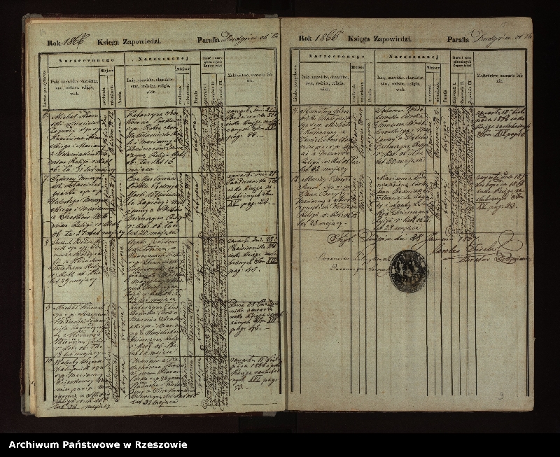Obraz 12 z jednostki "Księga urodzeń, małżeństw i zgonów dla miejscowości Dudyńce, Jędruszkowce, Markowce, Pisarowce, Pobiedno"