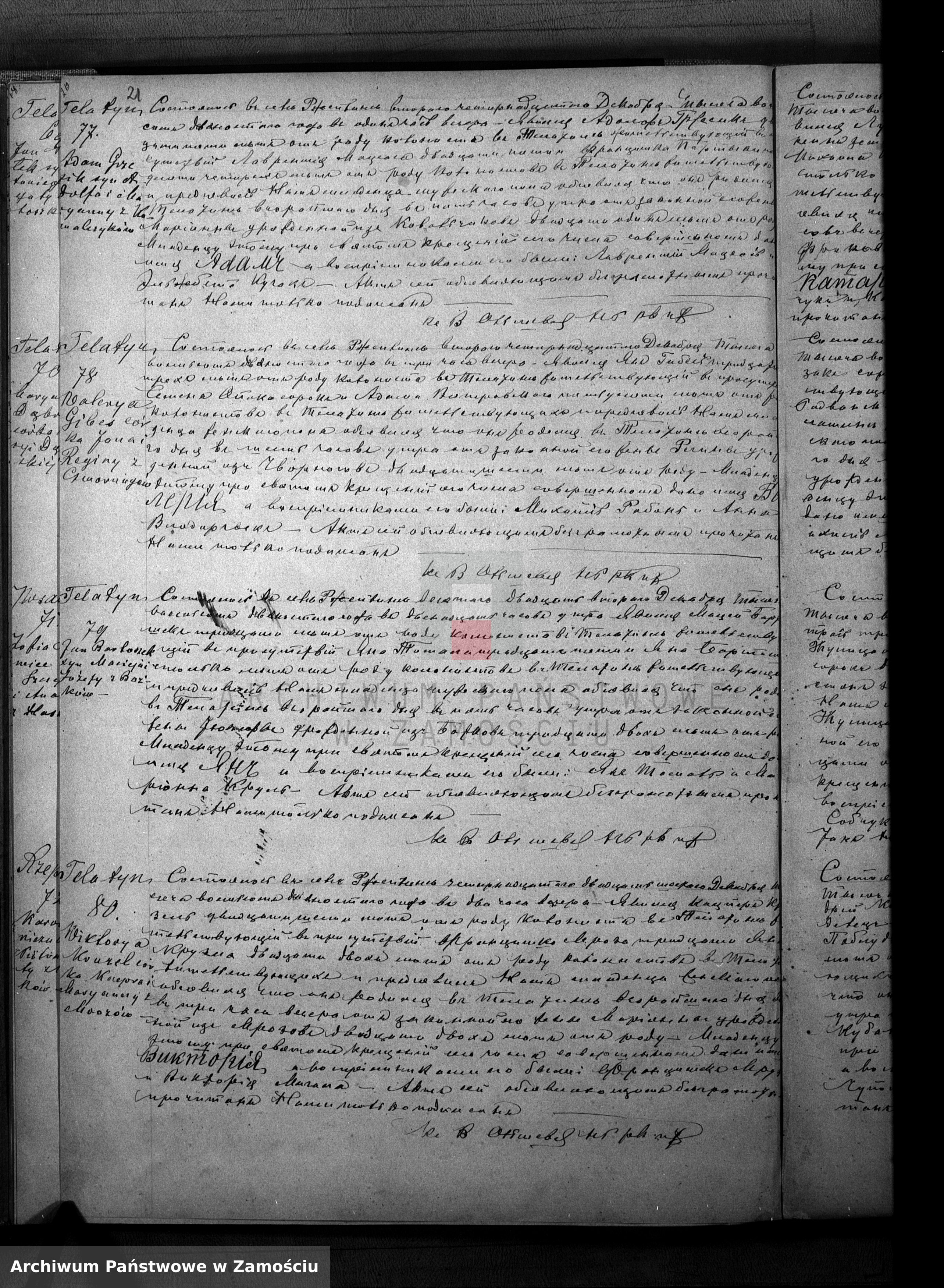 Skan z jednostki: Akta urodzeń, małżeństw, zgonów