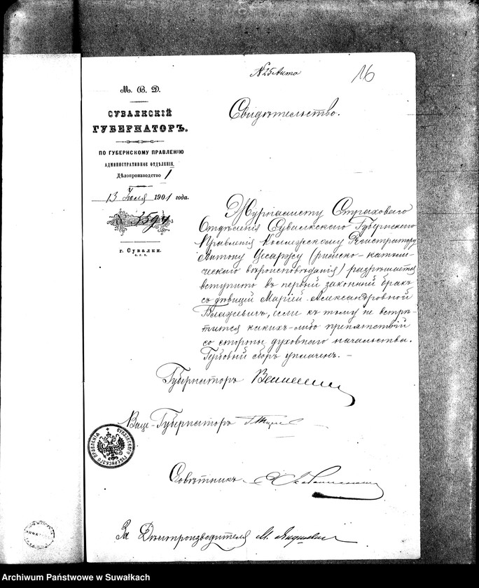 Obraz 20 z jednostki "Dokumienty Brakosočetavšichsja Vigierskago Rimsko- Katoličeskago Prichoda za 1901 g"