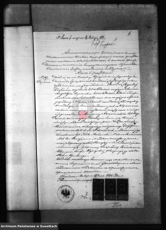 image.from.unit.number "Dokumenty Prinadležaščija k aktam brakosočetanii Berznickago Rimsko- Katoličeskago Prichoda za 1888 god"