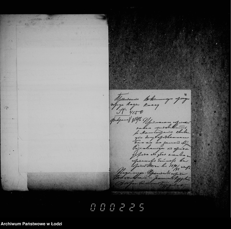 Obraz 13 z jednostki "O vozvrate zalogov predstavlennych k podrjadam i arendam"