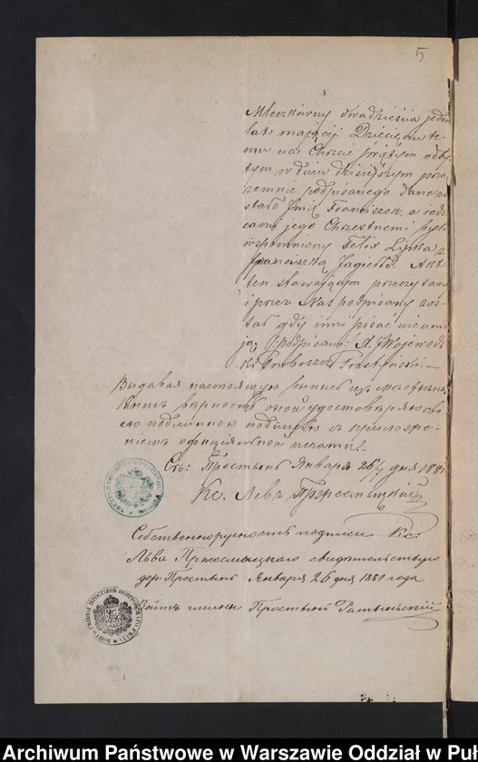 image.from.unit.number "Aneksy do akt małżeństw"