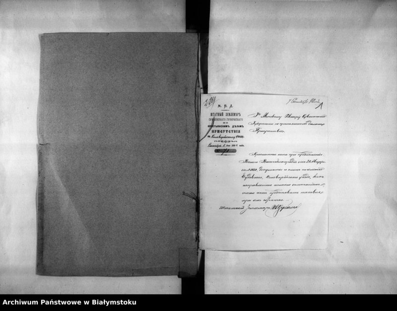 image.from.unit.number "Delo… Budovisko, gminy Kalvarîja Kalvarîjskago uezda, b.kazennoe"