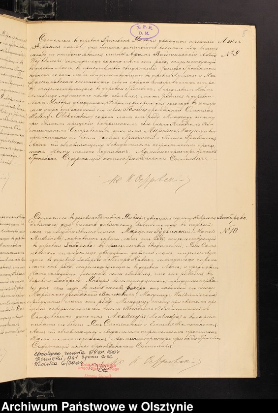 image.from.unit.number "[Akta urodzeń, małżeństw, zgonów]"