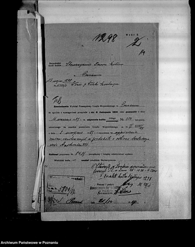 Obraz 18 z jednostki "Mleczarnia A. Wolskiego w Kostrzynie powiat średzki nr woj. 1298"