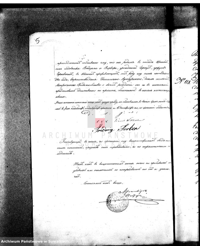 image.from.unit.number "[Dowody do akt małżeństw parafii ewang.-augsburskiej.Suwałki 1871 r.]"
