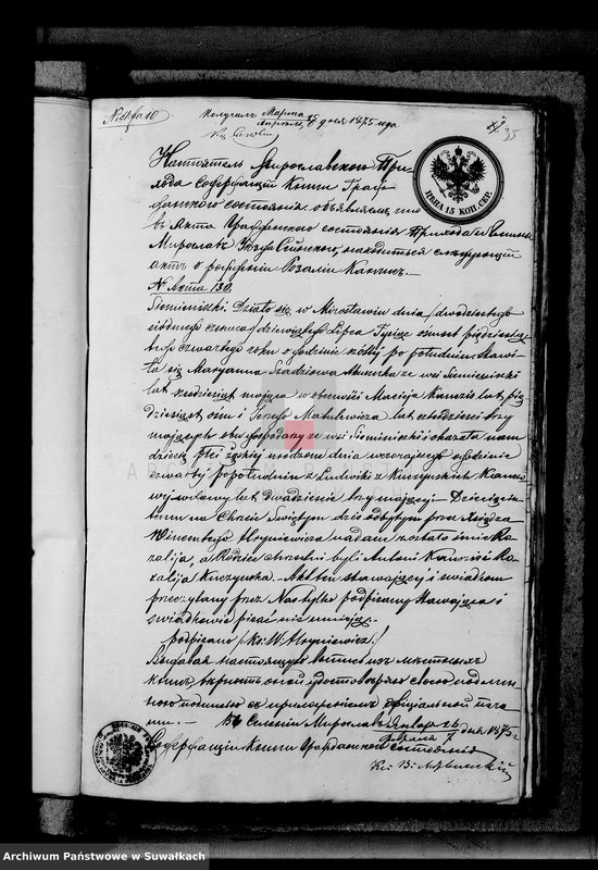 image.from.unit.number "Dokumenty k aktam brakosočetavšichsja Serejskago Rimsko-Katoličeskago Prichoda s 1875 goda"