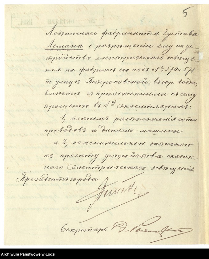 image.from.unit.number "Po êlektrič[eskom] osvěŝenìû na fabr[ike] Gustava Lemana v˝ gor[ode] Lodzi"