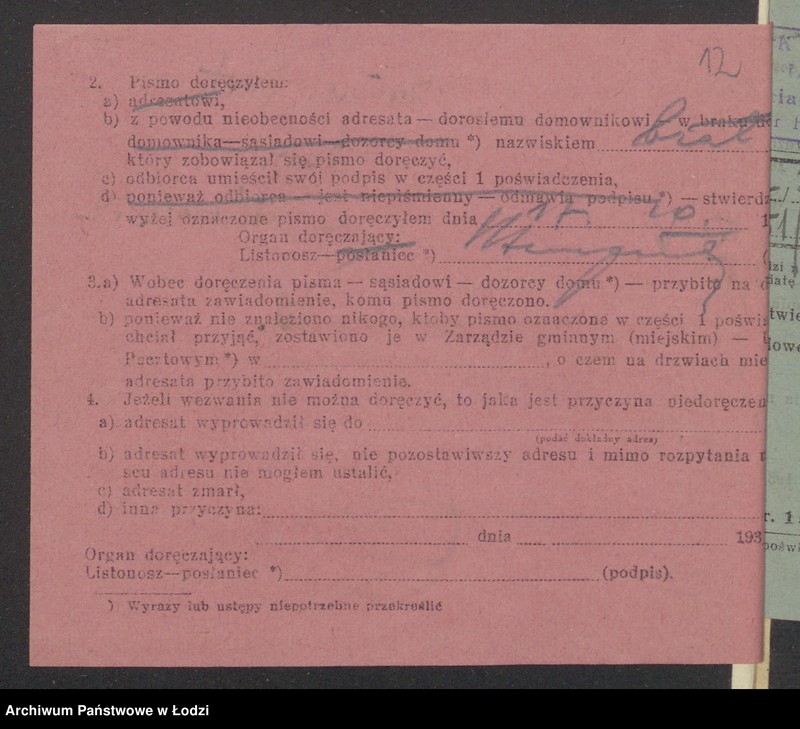 Obraz 14 z jednostki "Samuel Klotz- skład towarów manufakturowych"