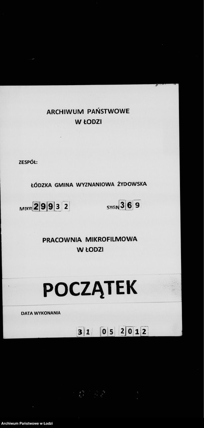 Obraz 1 z jednostki "Talmud Tora w Radogoszczu"