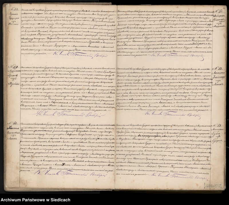 Obraz 17 z jednostki "[Akta urodzeń]- Unikat"