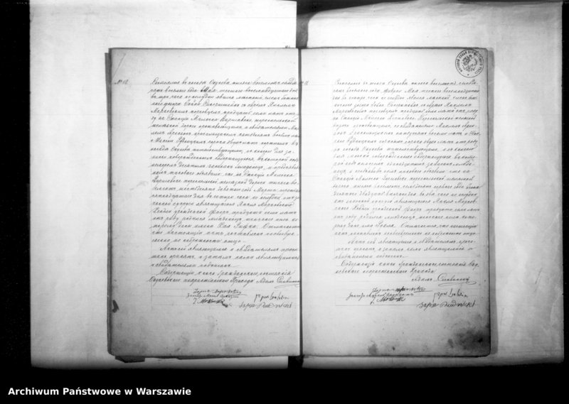 image.from.team "Akta stanu cywilnego Okręgu Bóżniczego w Okuniewie"