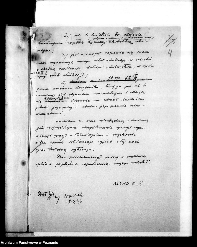 Obraz 8 z jednostki "Organizacja pracy w Kuratorium, wykazy imienne pracowników inspektoratów"