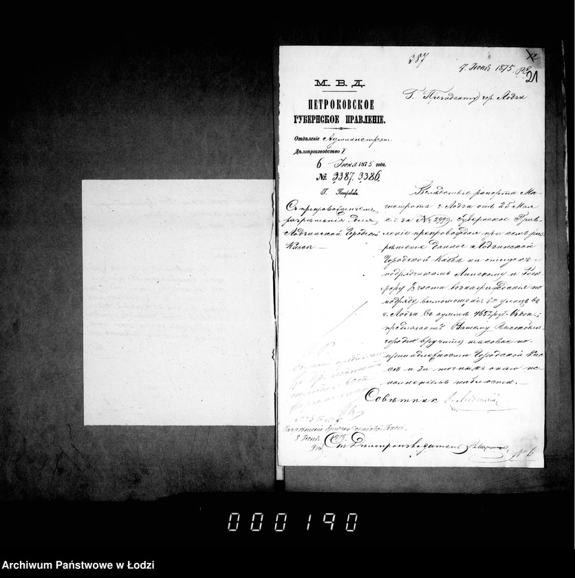 Obraz 18 z jednostki "O mostovych"