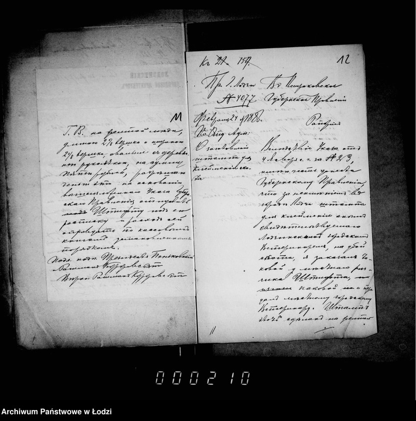 Obraz 12 z jednostki "O zagotovlenji štampa dlja klejmenija skota"