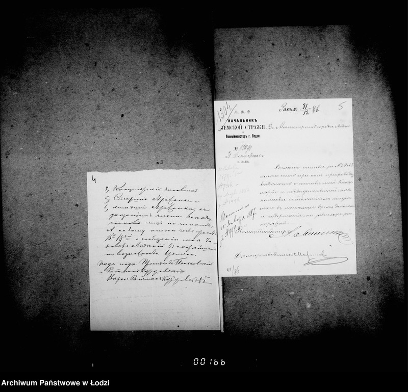 Obraz 8 z jednostki "O uveličeniju soderžanija činam gorodskoj policji i useleniu sostava eja"