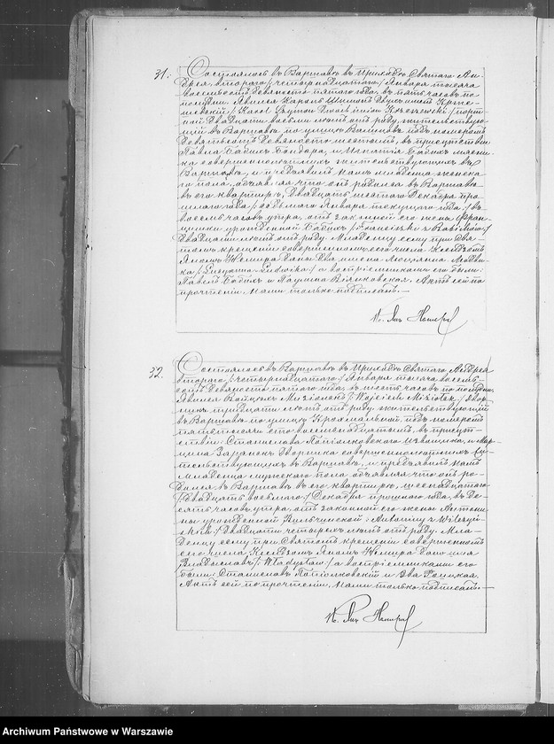 Obraz 16 z jednostki "Akta urodzeń, małżeństw i zgonów"