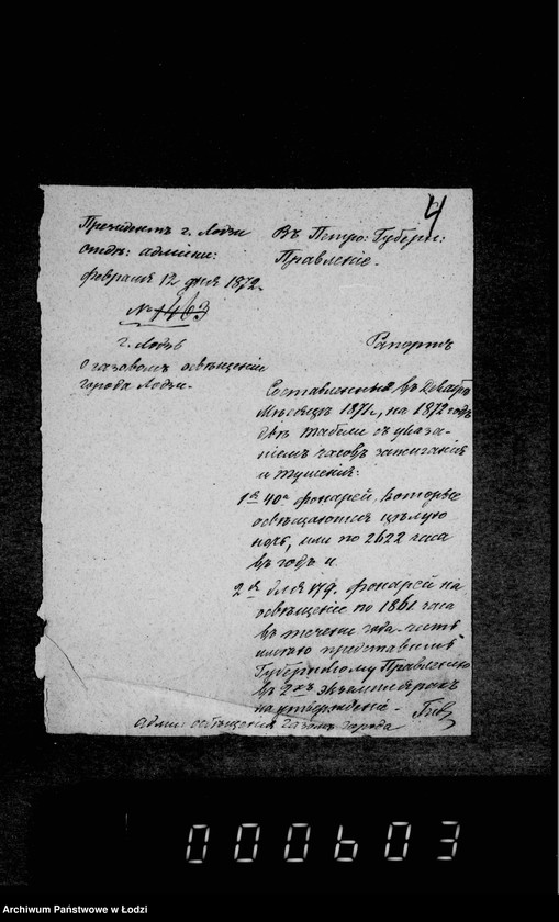 Obraz 8 z jednostki "O gazovom osveščenji goroda"