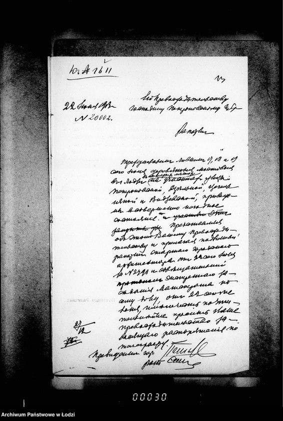 Obraz 17 z jednostki "O peremoščenji torcevoj mostovoj po ulice Petrokovskoj ot Novago Rynka do Pasaž Maera"