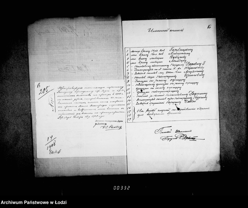 Obraz 19 z jednostki "O zakaze tramvajnych biletov i vydače bezplatnych biletov"