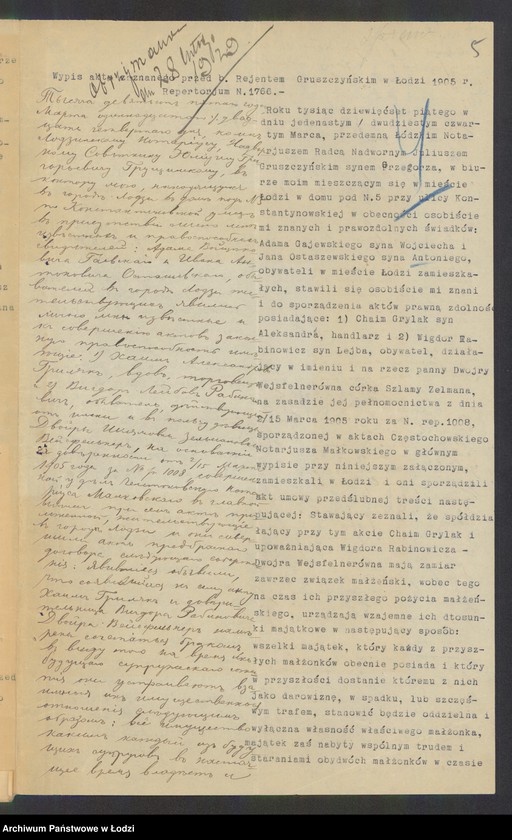 Obraz 7 z jednostki "Chaim Grylak- sprzedaż mięsa i drobiu"